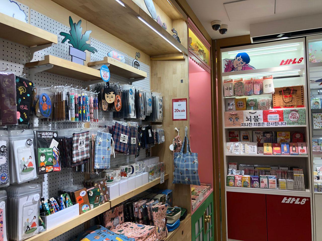 韓國教保文庫 首爾教保文庫 教保文庫地址 教保文庫分店